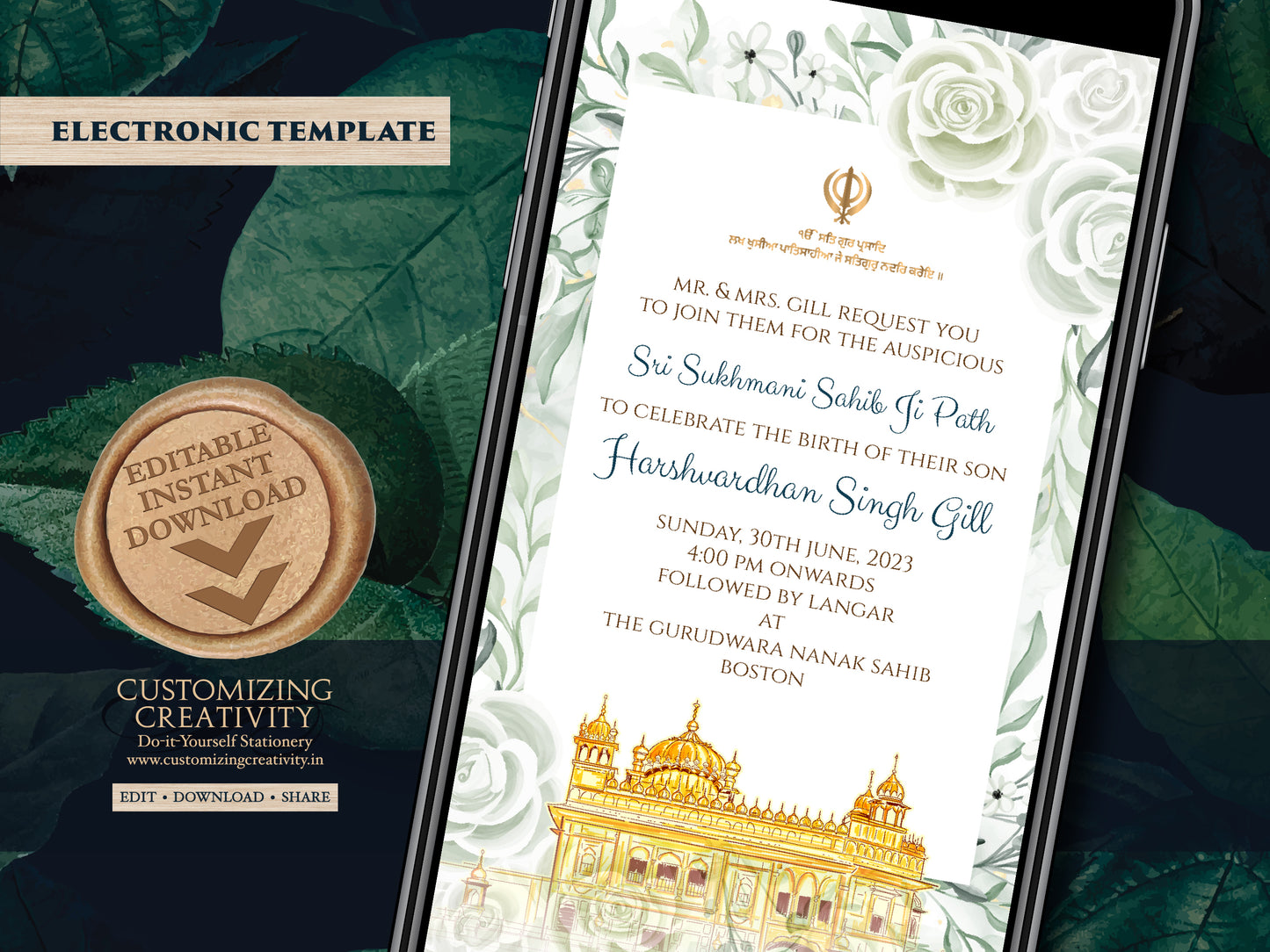 Sukhmani Sahib Path invitation & Sri Sukhmani Sahib invite, Sukhmani Sahib digital card as Sukhmani invite, Digital Sukhmani Path invitation