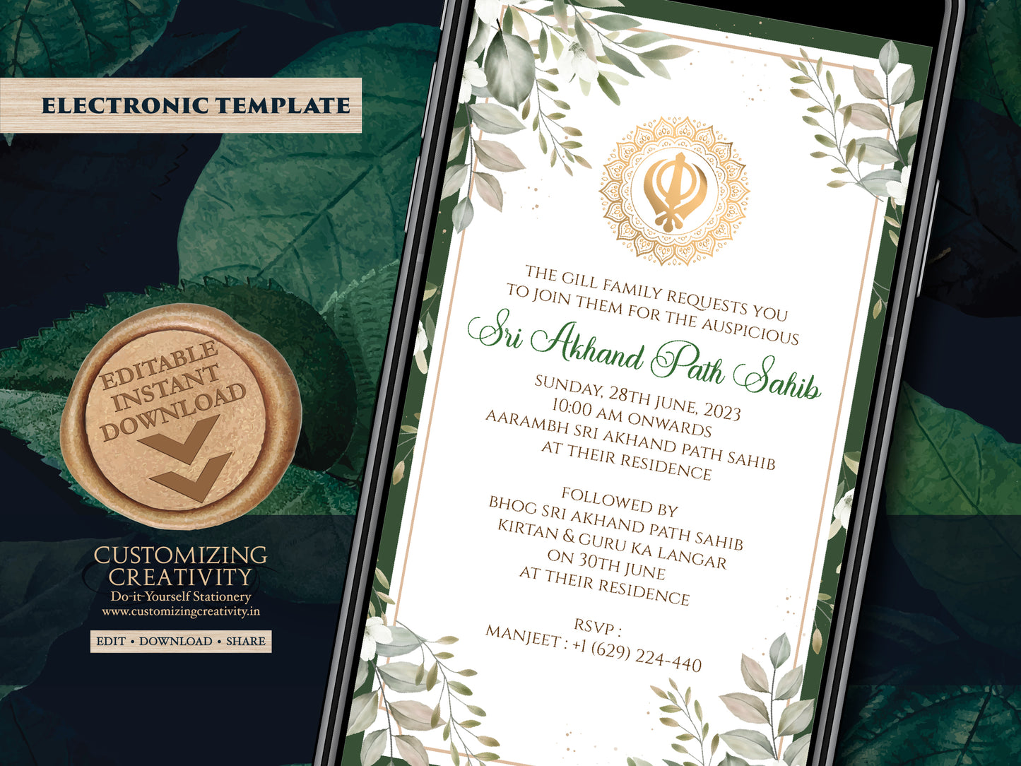 Sri Akhand Path Sahib invite & Akhand Path invite, Digital Akhand Sahib card as Akhand Paath invites, Sikh invitations as Akhand Paath card