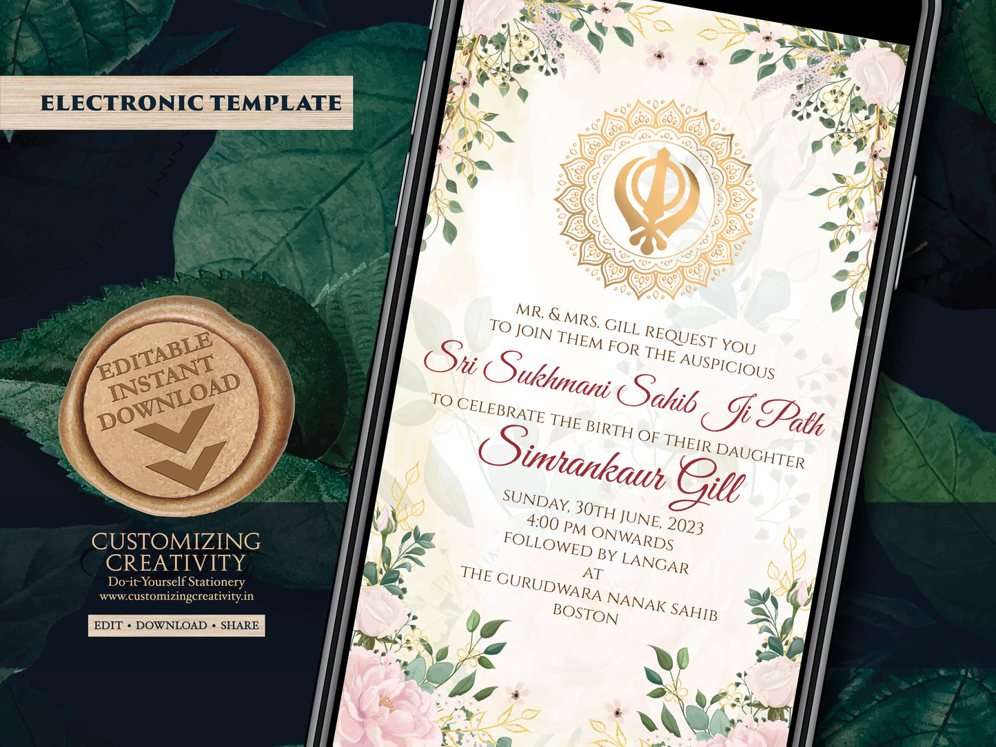 Digital Sukhmani Sahib card as Sukhmani invites, Sukhmani paath invite as Sikh invitations, Sri Sukhmani Sahib invite & Sukhmani Path invite