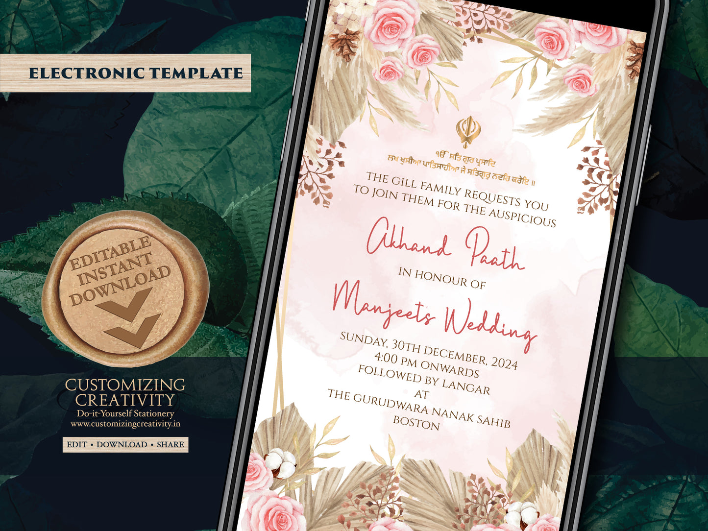 Digital Akhand Path invites & Sukhmani Sahib path invitation, Digital Akhand Path invite as Akhand path card, Sri Sukhmani Sahib path invite