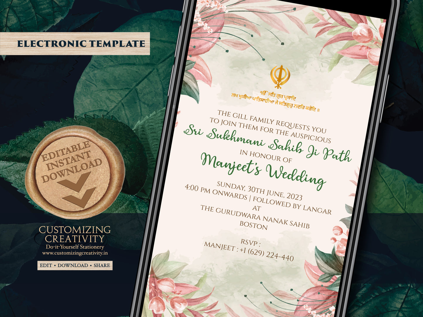 Digital Sukhmani Sahib invite & Sukhmani Path invite, Sukhmani invites as Sukhmani paath invite as Sikh invitations, Punjabi invitations