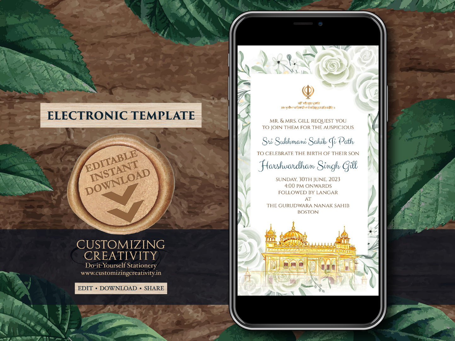Sukhmani Sahib Path invitation & Sri Sukhmani Sahib invite, Sukhmani Sahib digital card as Sukhmani invite, Digital Sukhmani Path invitation