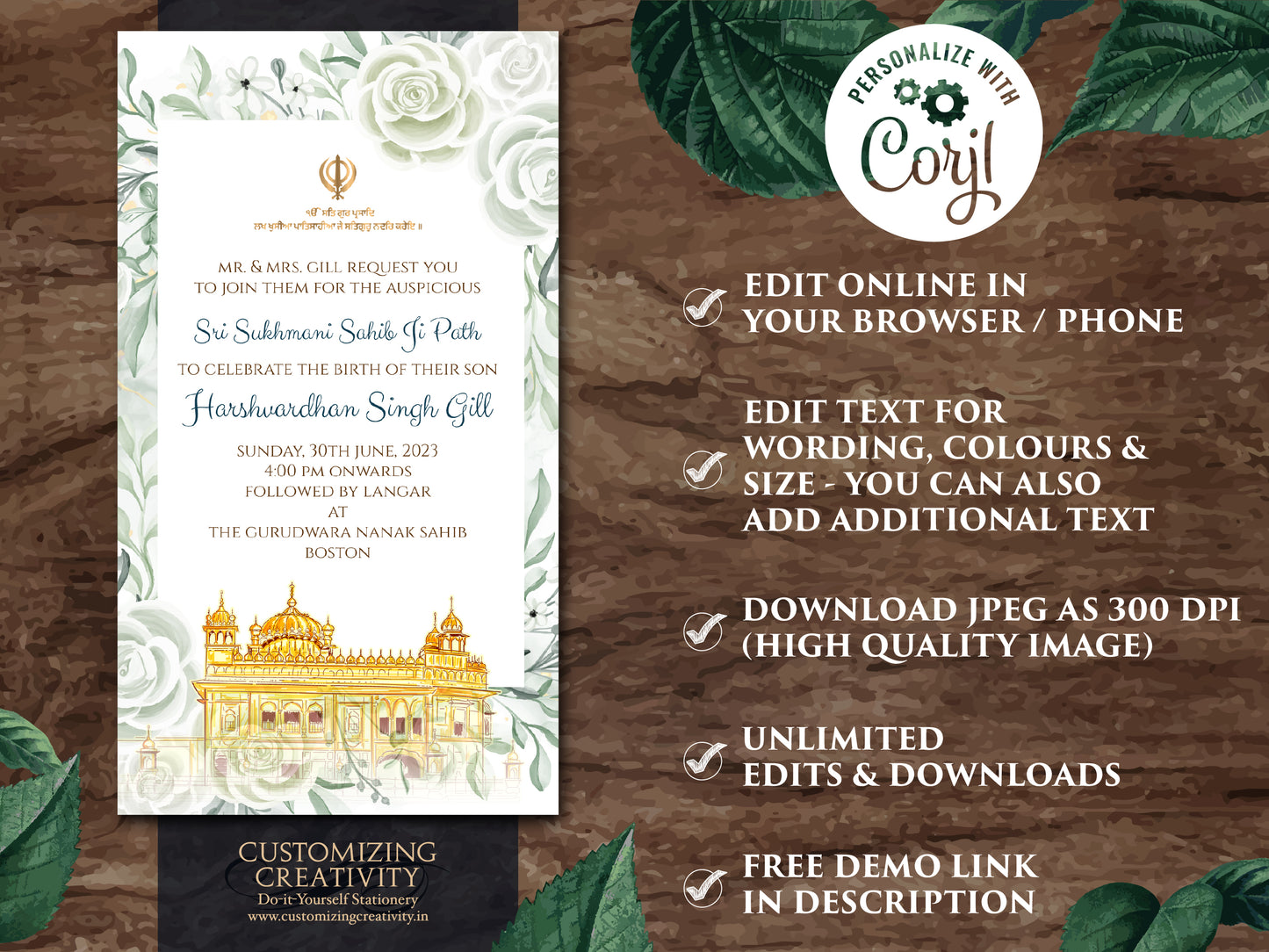 Sukhmani Sahib Path invitation & Sri Sukhmani Sahib invite, Sukhmani Sahib digital card as Sukhmani invite, Digital Sukhmani Path invitation