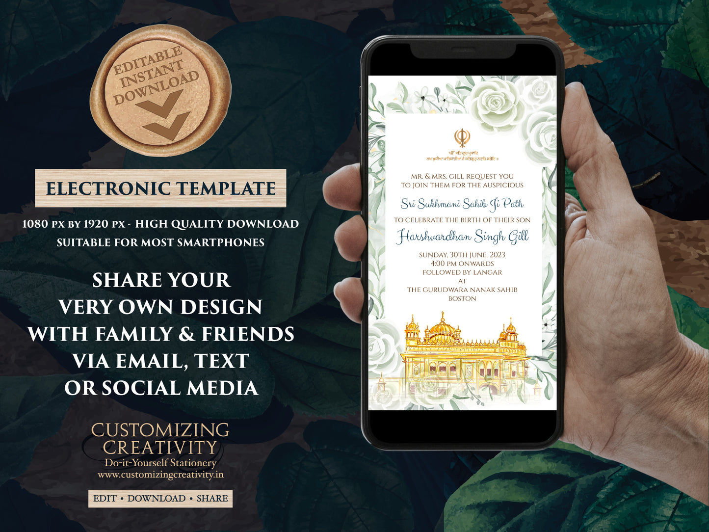 Sukhmani Sahib Path invitation & Sri Sukhmani Sahib invite, Sukhmani Sahib digital card as Sukhmani invite, Digital Sukhmani Path invitation