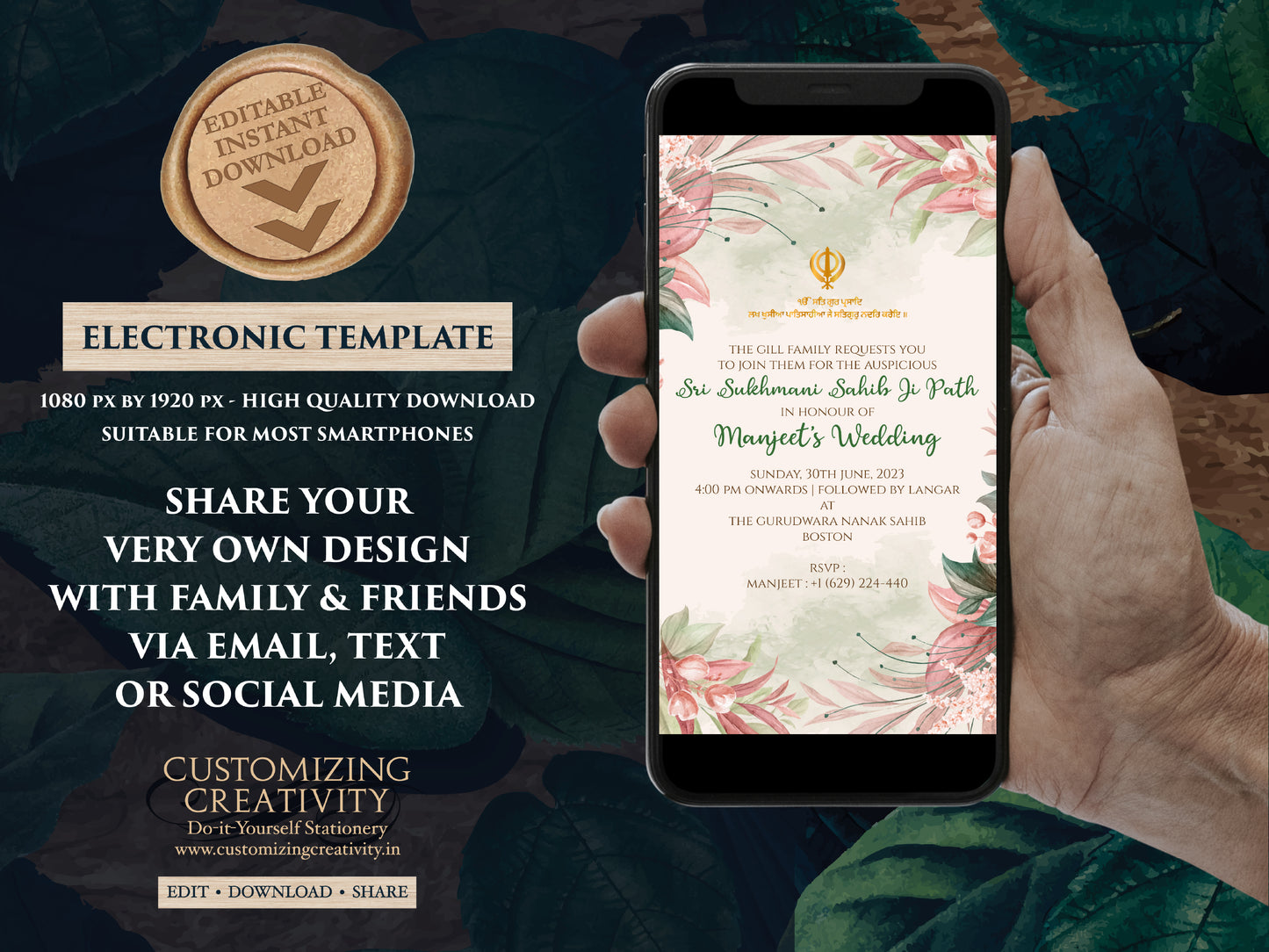 Digital Sukhmani Sahib invite & Sukhmani Path invite, Sukhmani invites as Sukhmani paath invite as Sikh invitations, Punjabi invitations