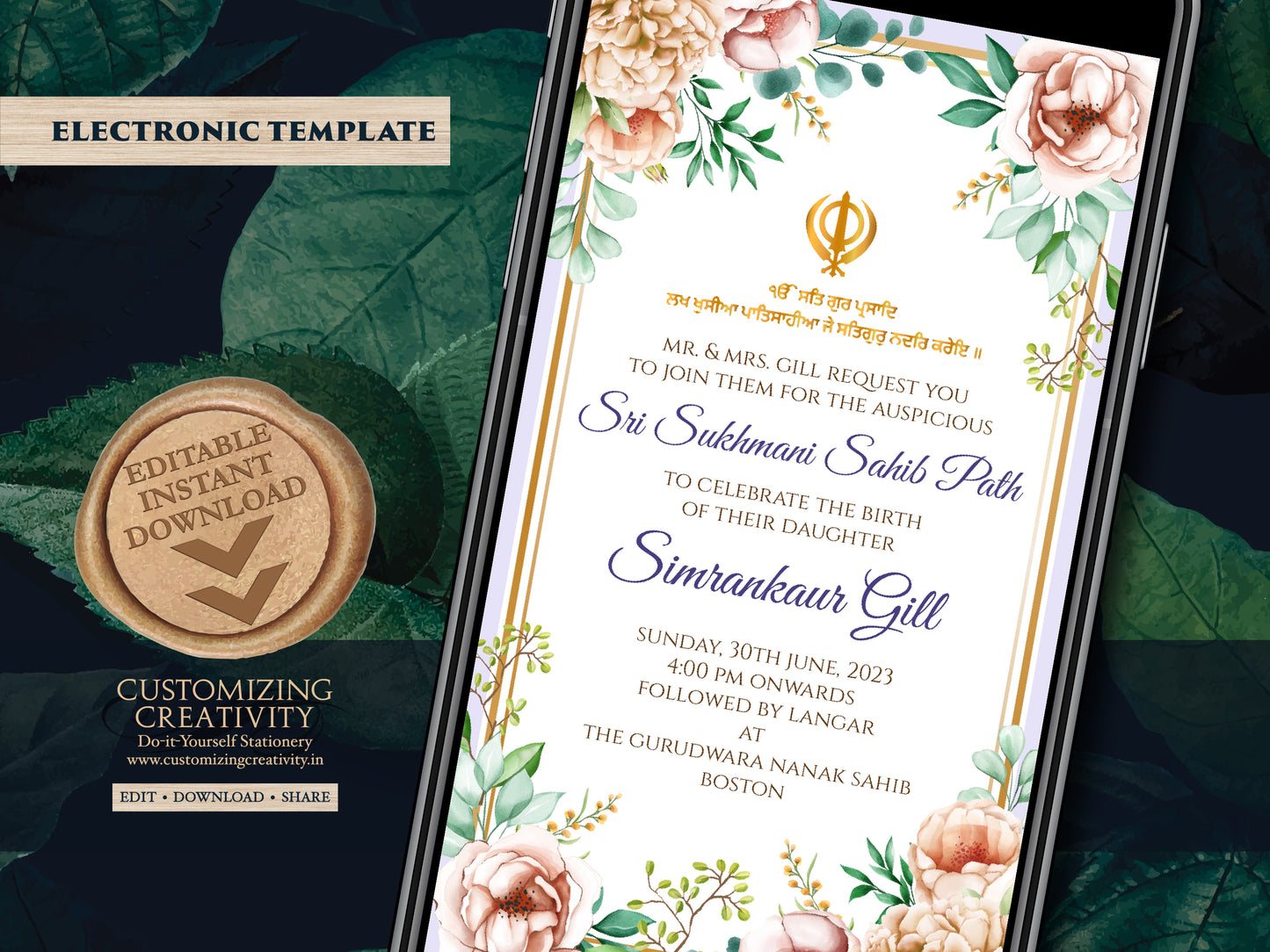 Sukhmani Sahib paath invite as Digital Sukhmani Sahib Paath invitation, Sukhmani Sahib Path invitation & Sri Sukhmani Sahib path invite