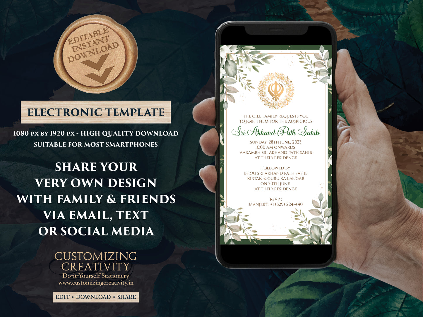 Sri Akhand Path Sahib invite & Akhand Path invite, Digital Akhand Sahib card as Akhand Paath invites, Sikh invitations as Akhand Paath card