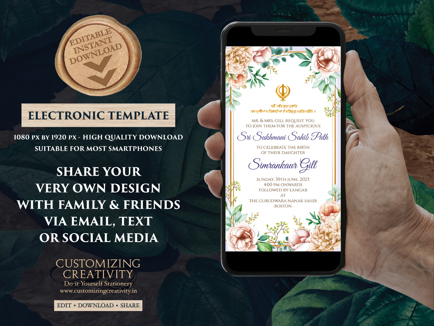 Sukhmani Sahib paath invite as Digital Sukhmani Sahib Paath invitation, Sukhmani Sahib Path invitation & Sri Sukhmani Sahib path invite